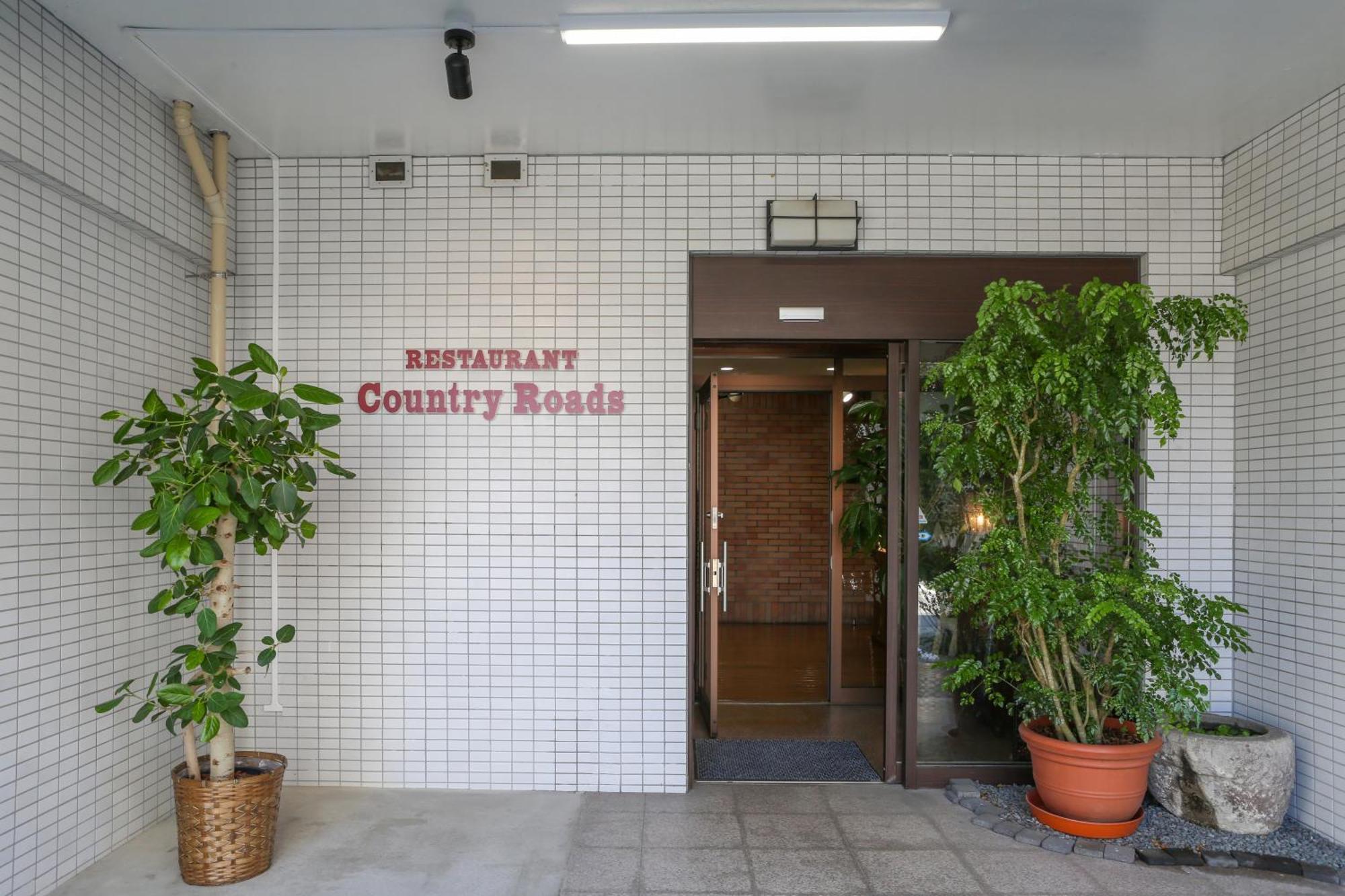 Country Hotel Takayama Takayama  Dış mekan fotoğraf